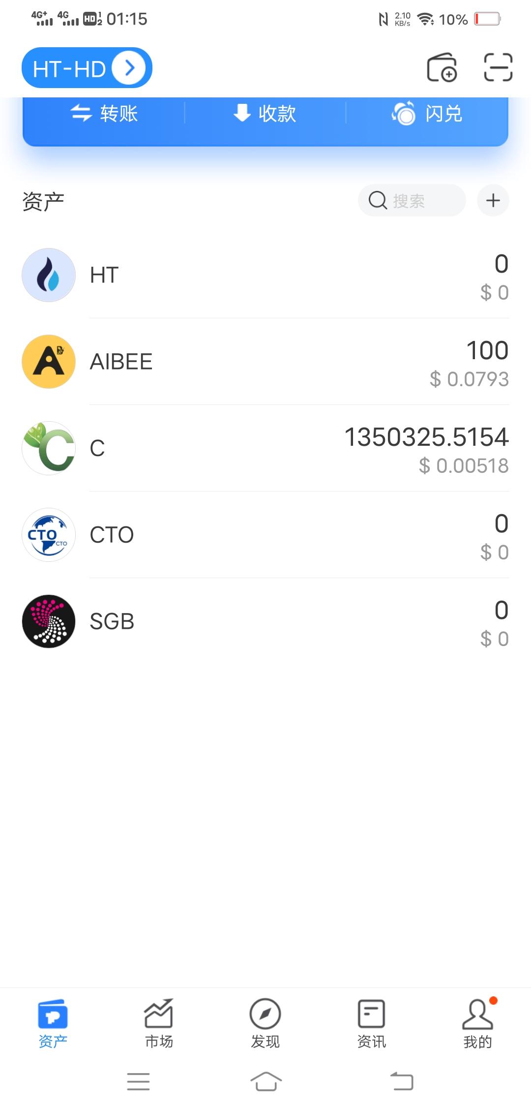 Screenshot_20210901_011547.jpg CTO通证,9月1刚出,推广福利丰厚