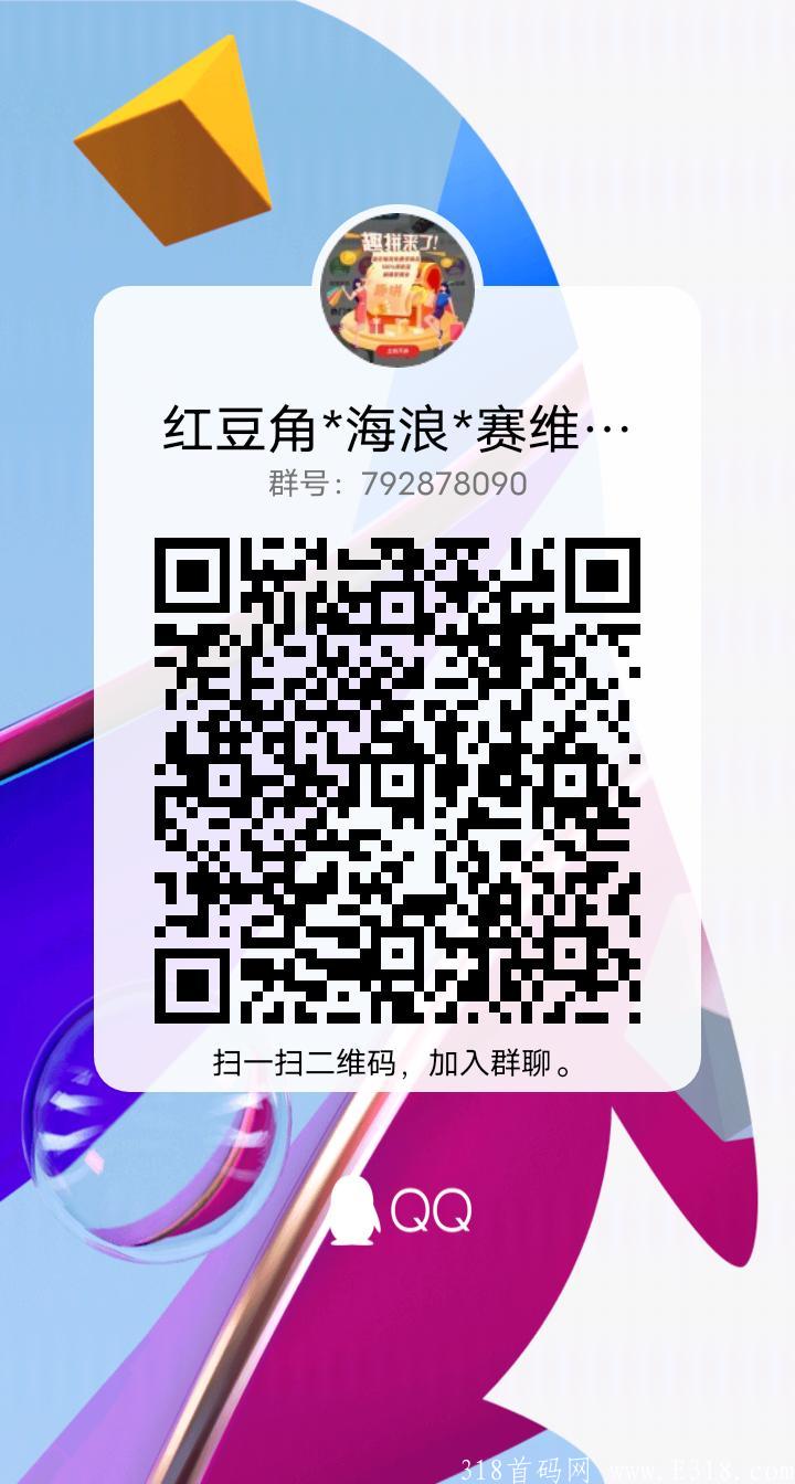 海浪wave首码