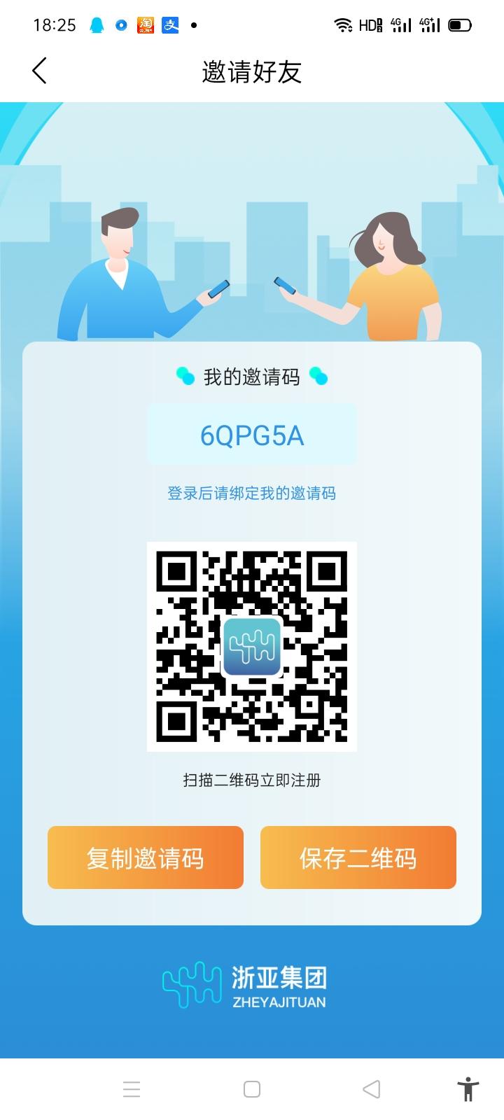 Screenshot_2021-09-01-18-25-36-09_f4348100ad29115cb2715b4ff17bcaf3.jpg 零撸,**也能拿**yyh