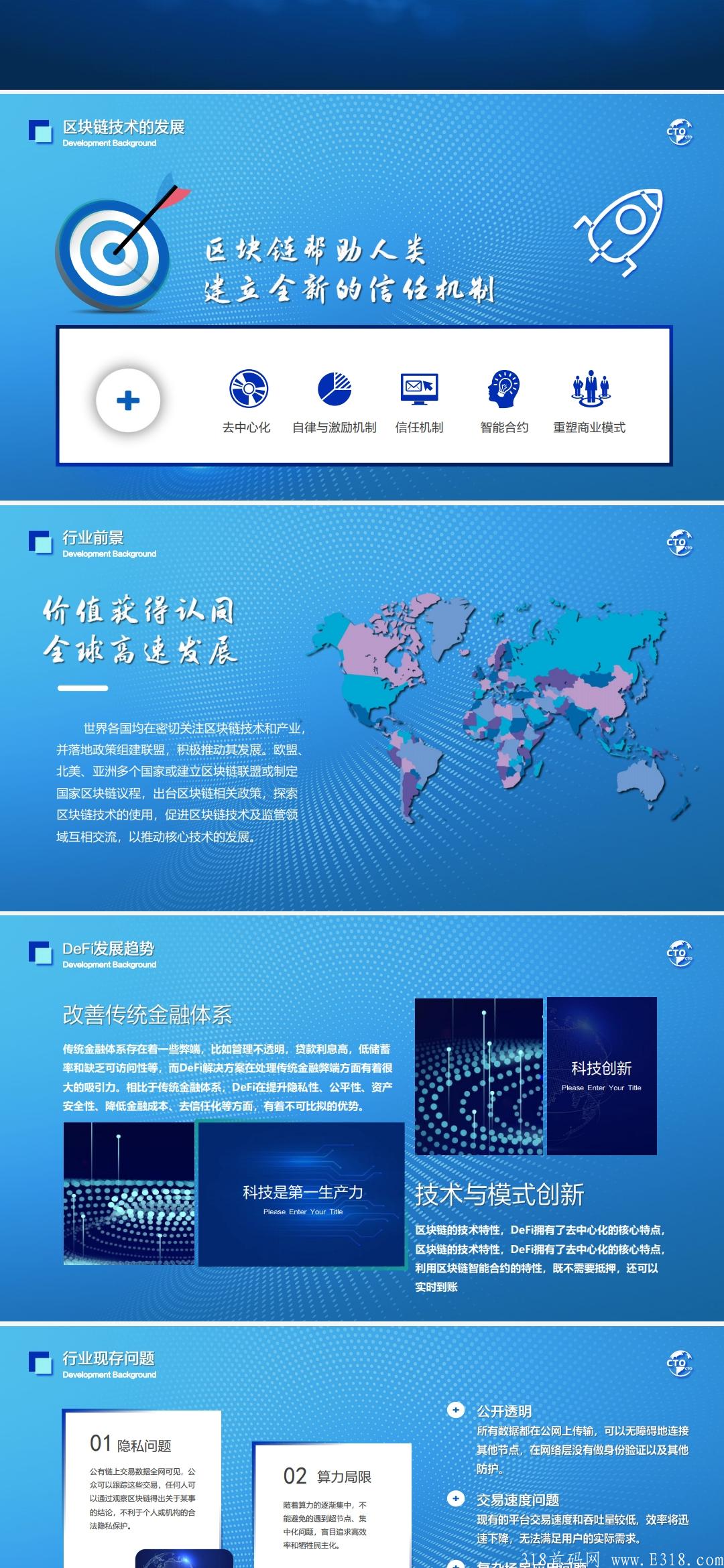 首码CTO已开通内转