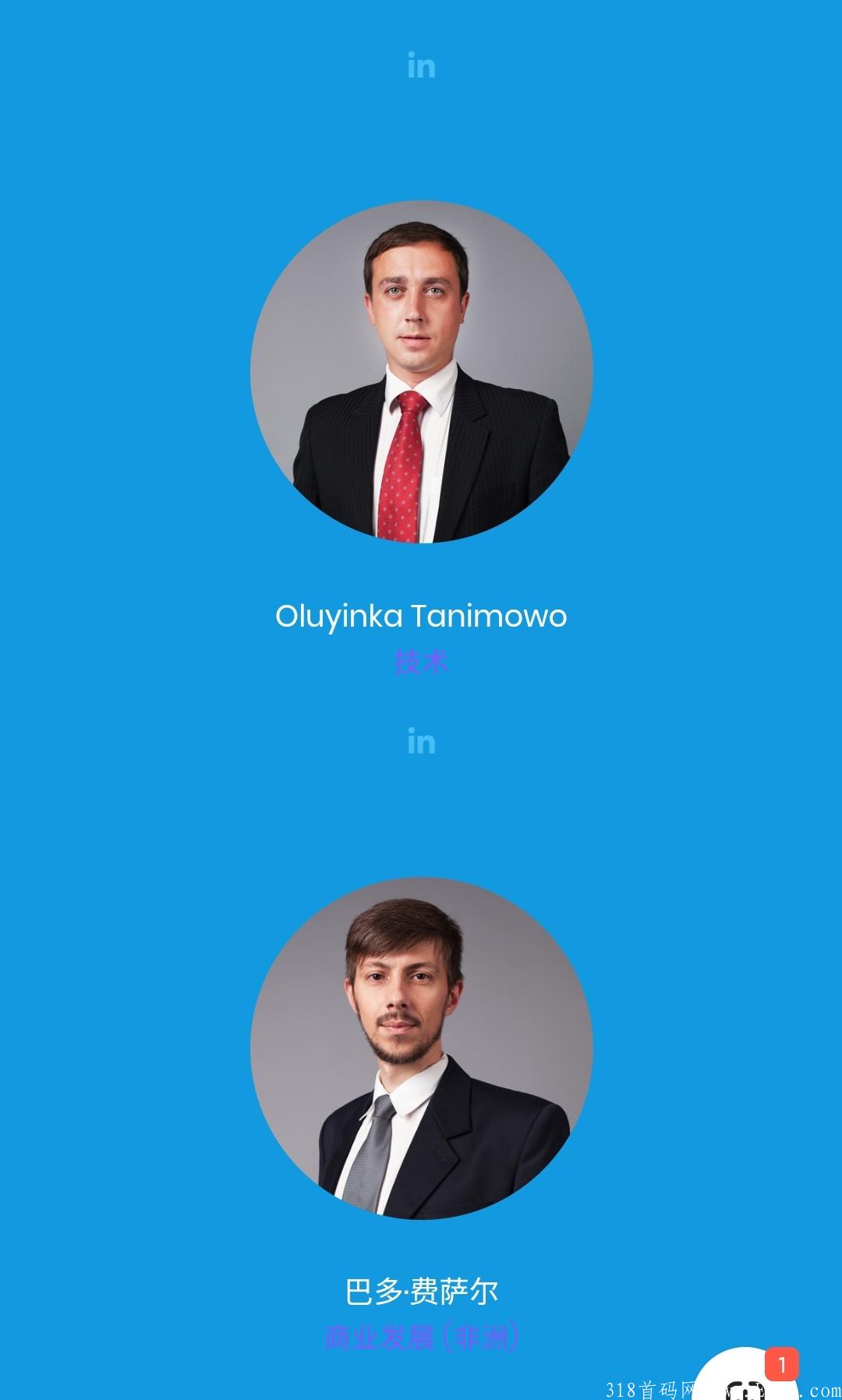 首码CTO已开通内转