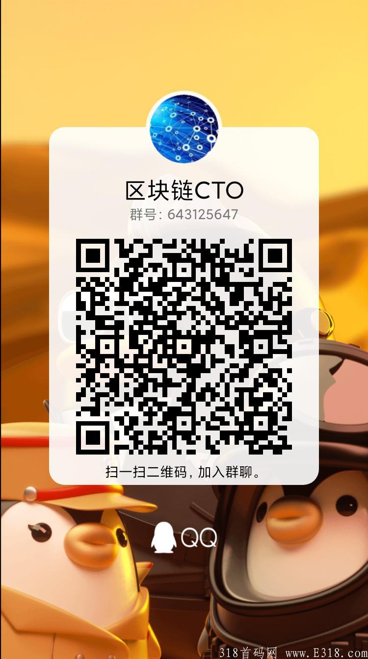 首码CTO已开通内转