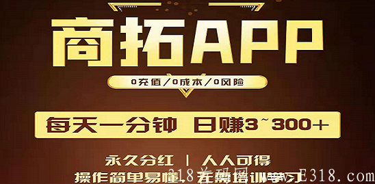 商拓顶部.png 商拓顶部.png