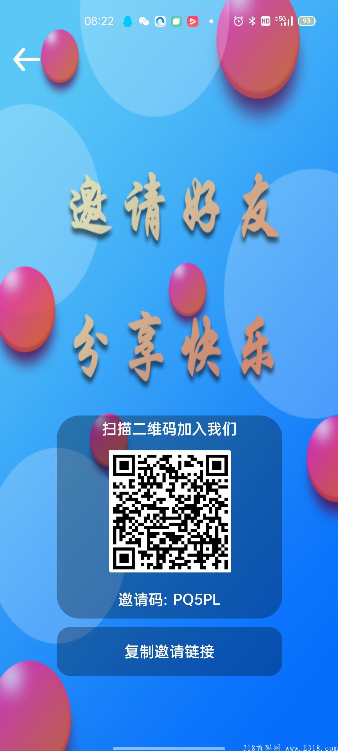 今日首码《领动世界》开启注册空投，首码刚出一秒