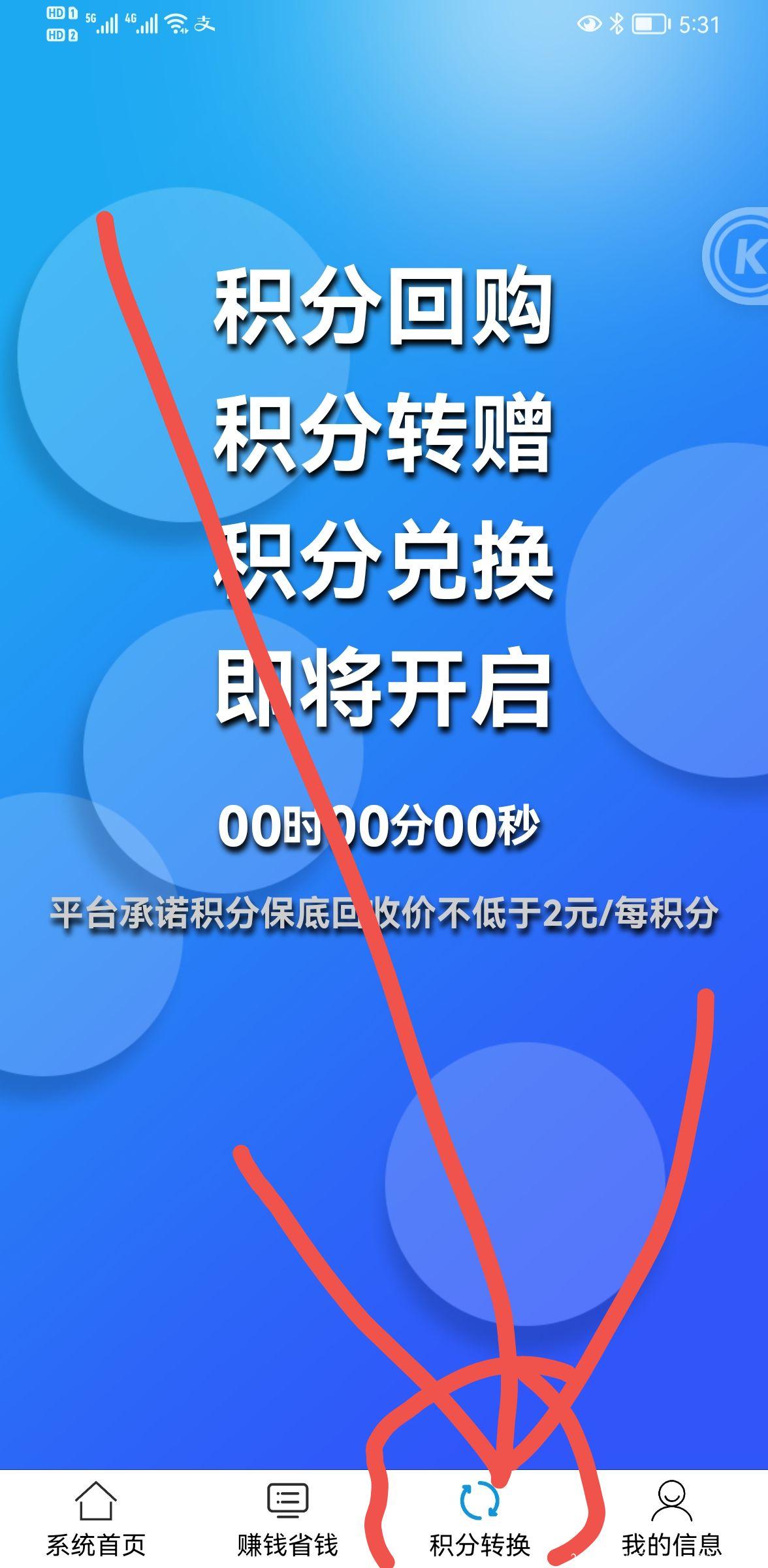 今日首码《领动世界》开启注册空投，首码刚出一秒