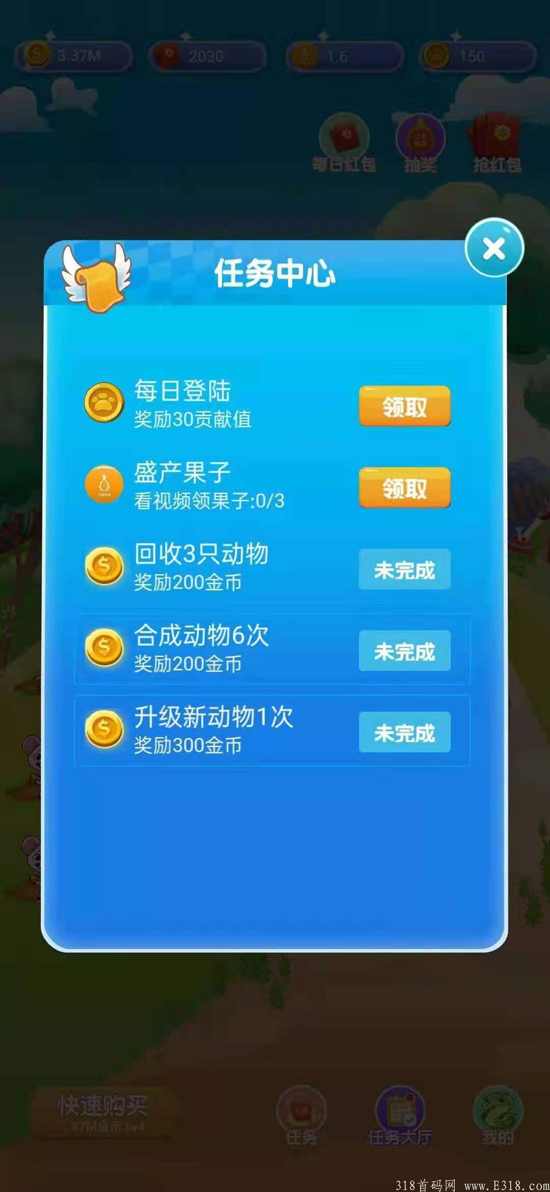 兴趣农场首码刚出，一月内无限代扶持5元，首码团长月入10万+