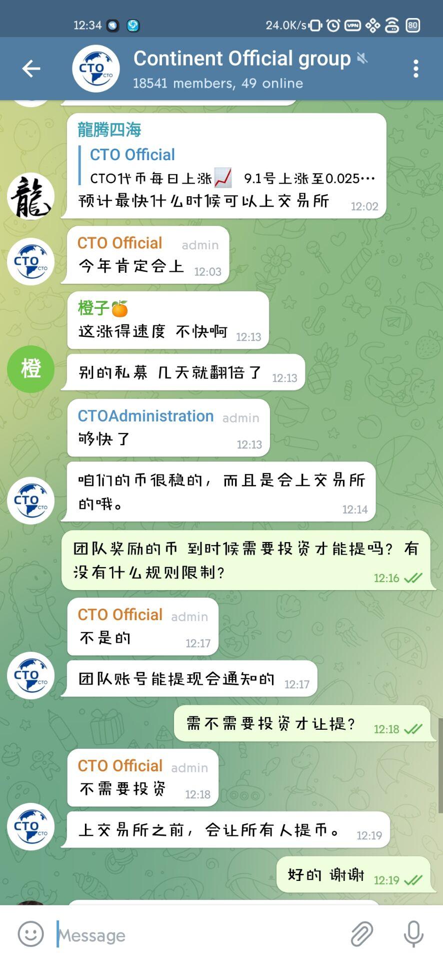 首码CTO代币，注册送500币，价值12u