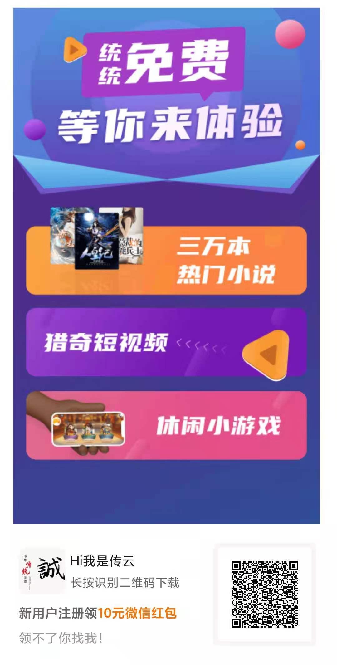 陀螺转！！！首码合成游戏必得分红