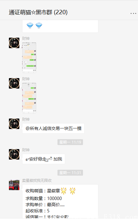 兼饼首码预热发布生态完善团队长集合平台高扶持