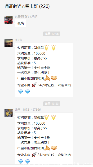 兼饼首码预热发布生态完善团队长集合平台高扶持