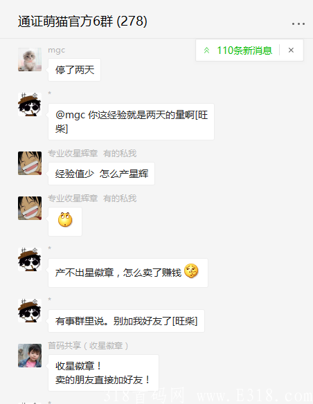 兼饼首码预热发布生态完善团队长集合平台高扶持
