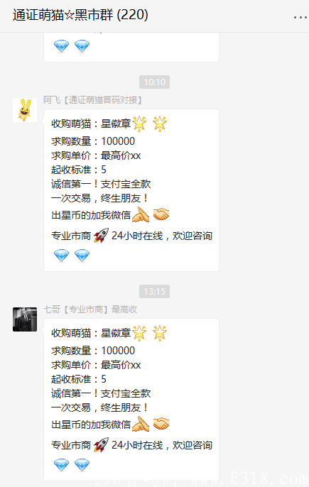兼饼首码预热发布生态完善团队长集合平台高扶持