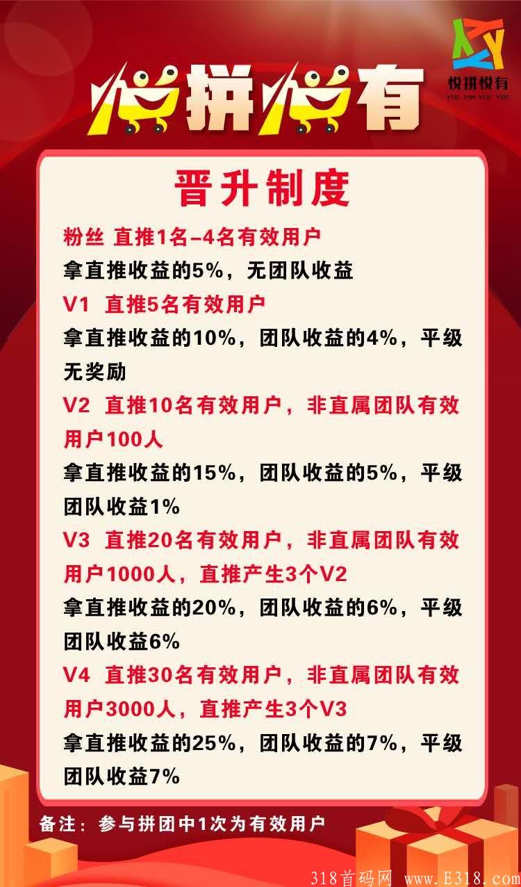 悦拼悦有9月2号首发预热锁粉