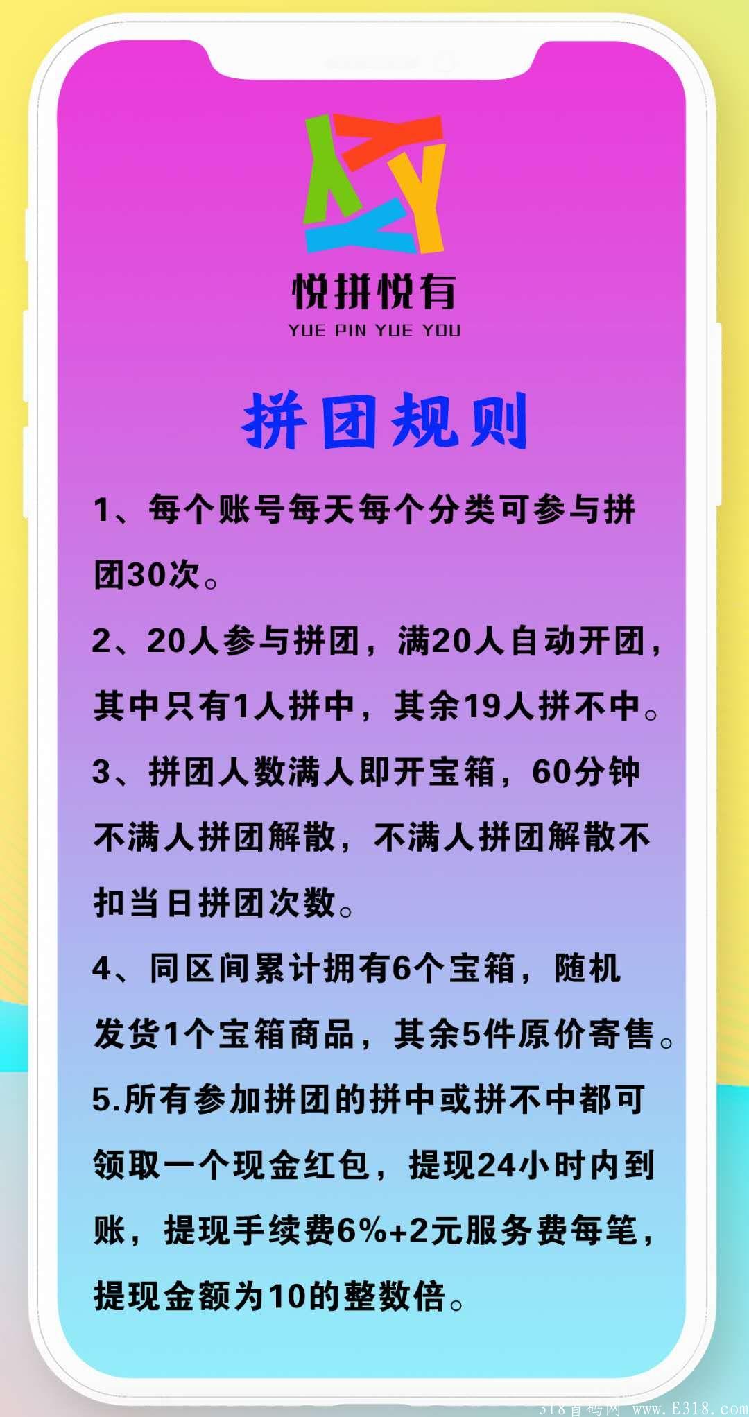 悦拼悦有9月2号首发预热锁粉
