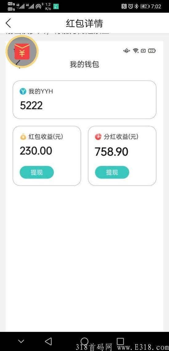 浙亚集团YYH趣生活，每天零撸30，永久**模式！