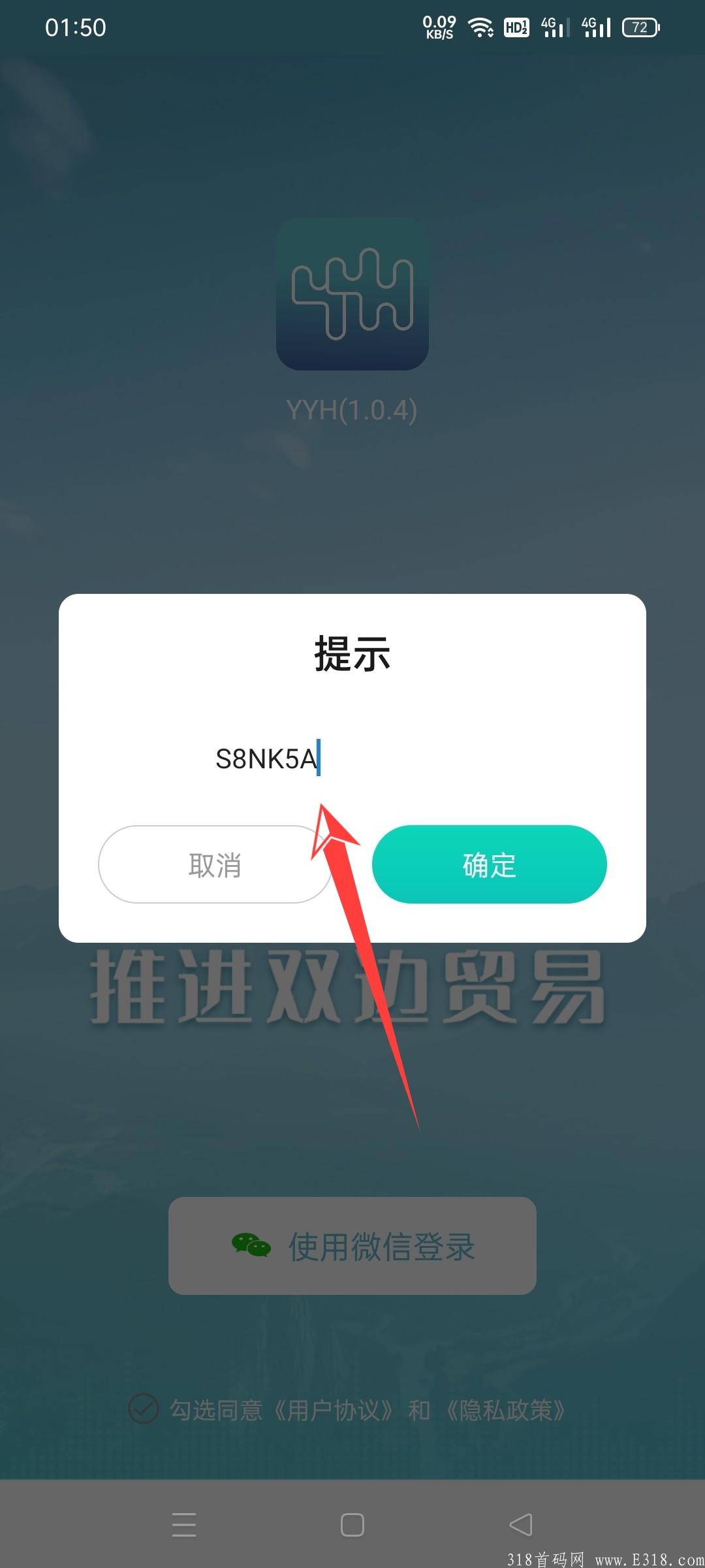 浙亚集团YYH趣生活，每天零撸30，永久**模式！