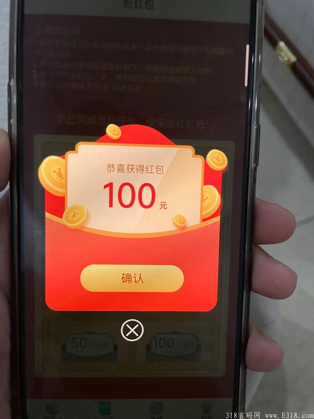 浙亚集团YYH趣生活，每天零撸30，永久**模式！