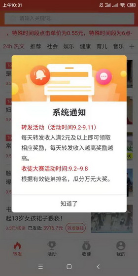 皮皮转2.jpg
