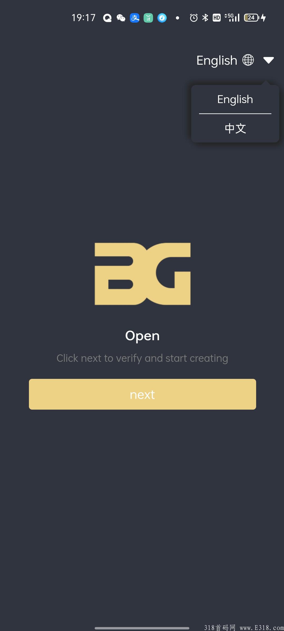 今日首码《BG》开启注册空投，锁粉10万开启挖kuang阶段