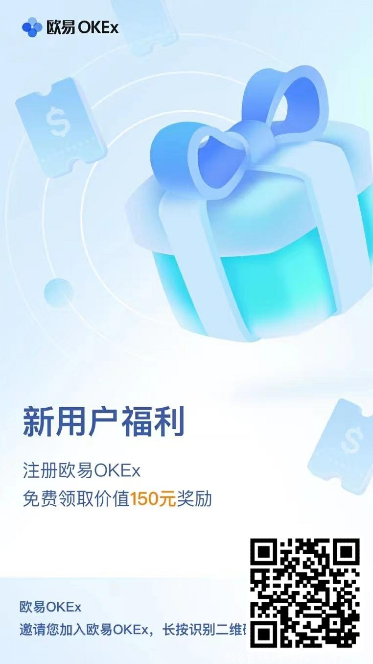 0撸***~无需投资~收入过万速度来撸