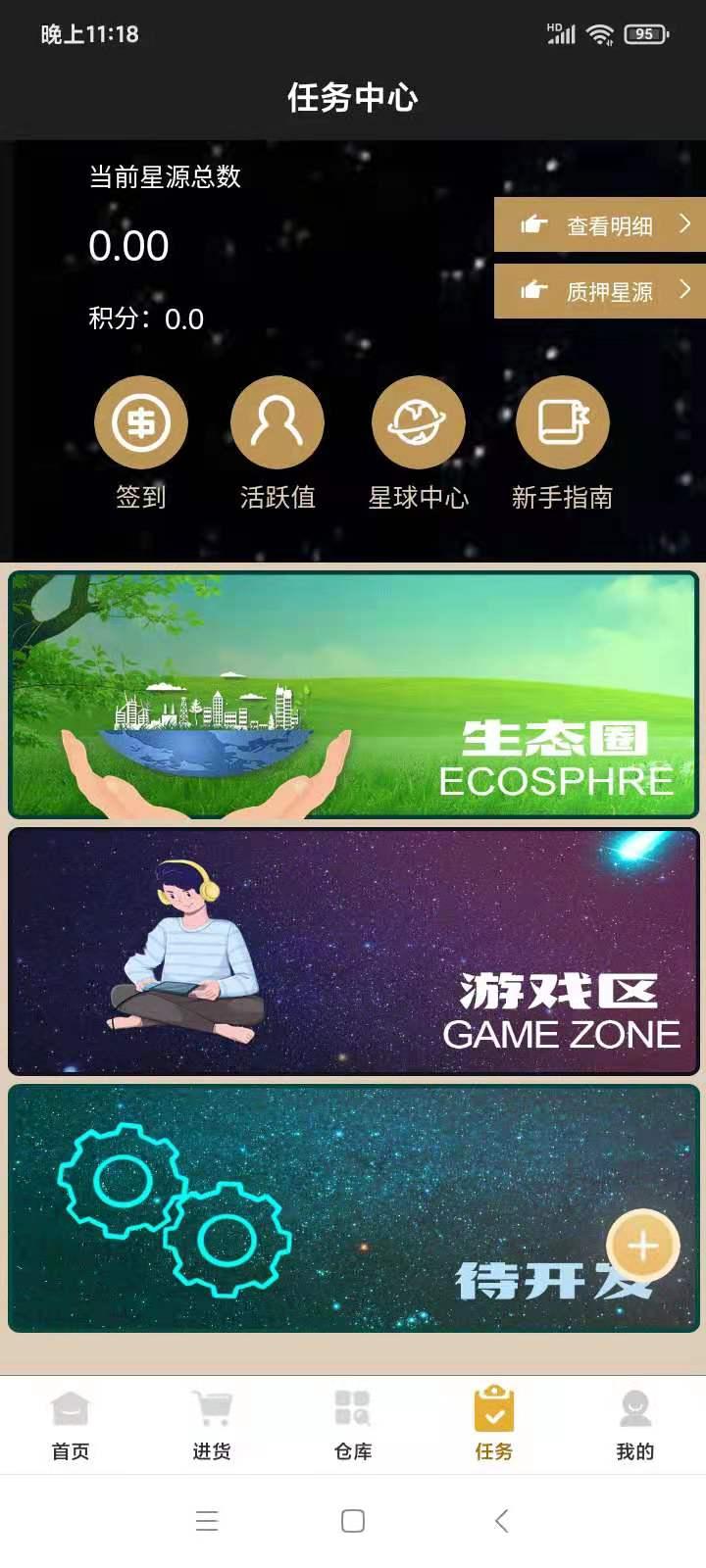 9月4首码快乐购，实名+进群**6.6，外加排线