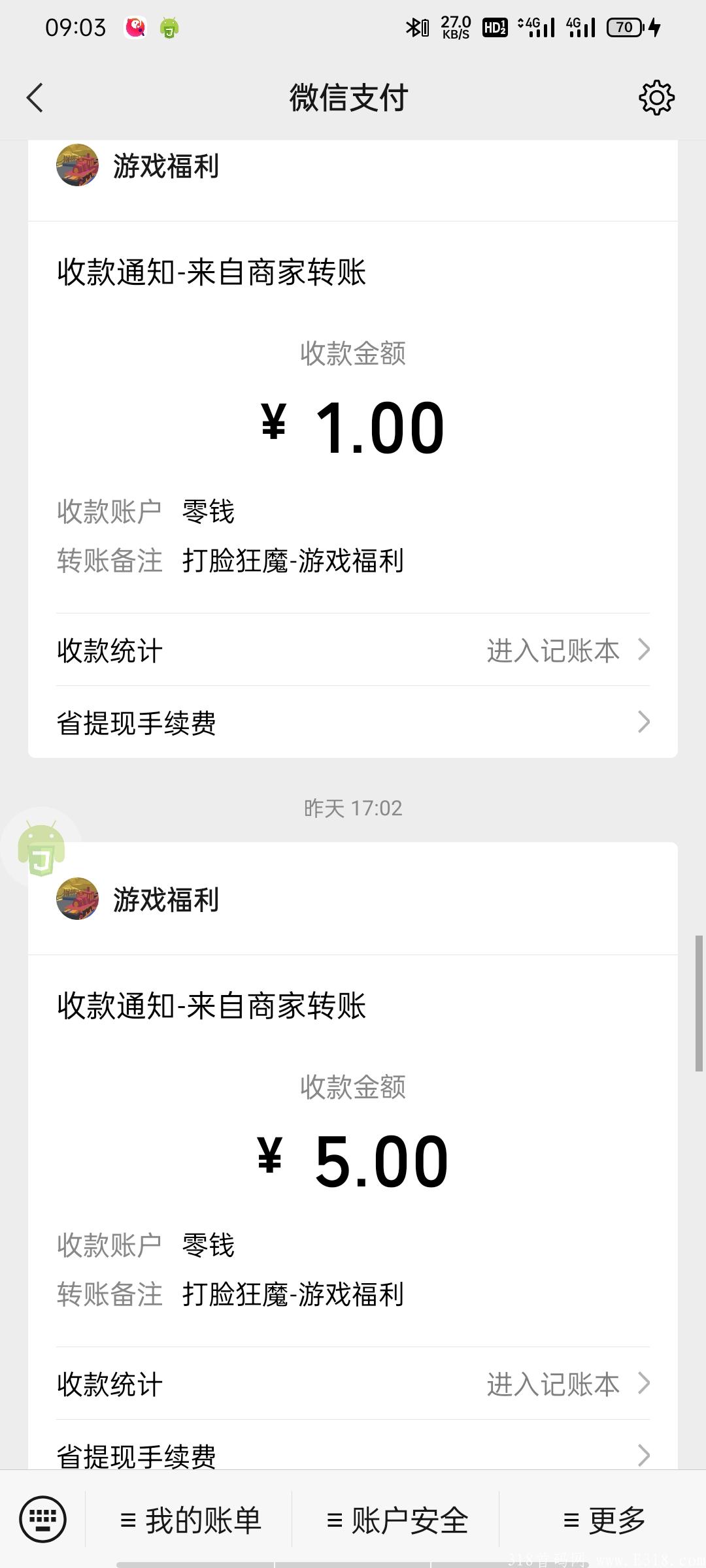 漂移拉力赛和打脸一家的测试已秒到