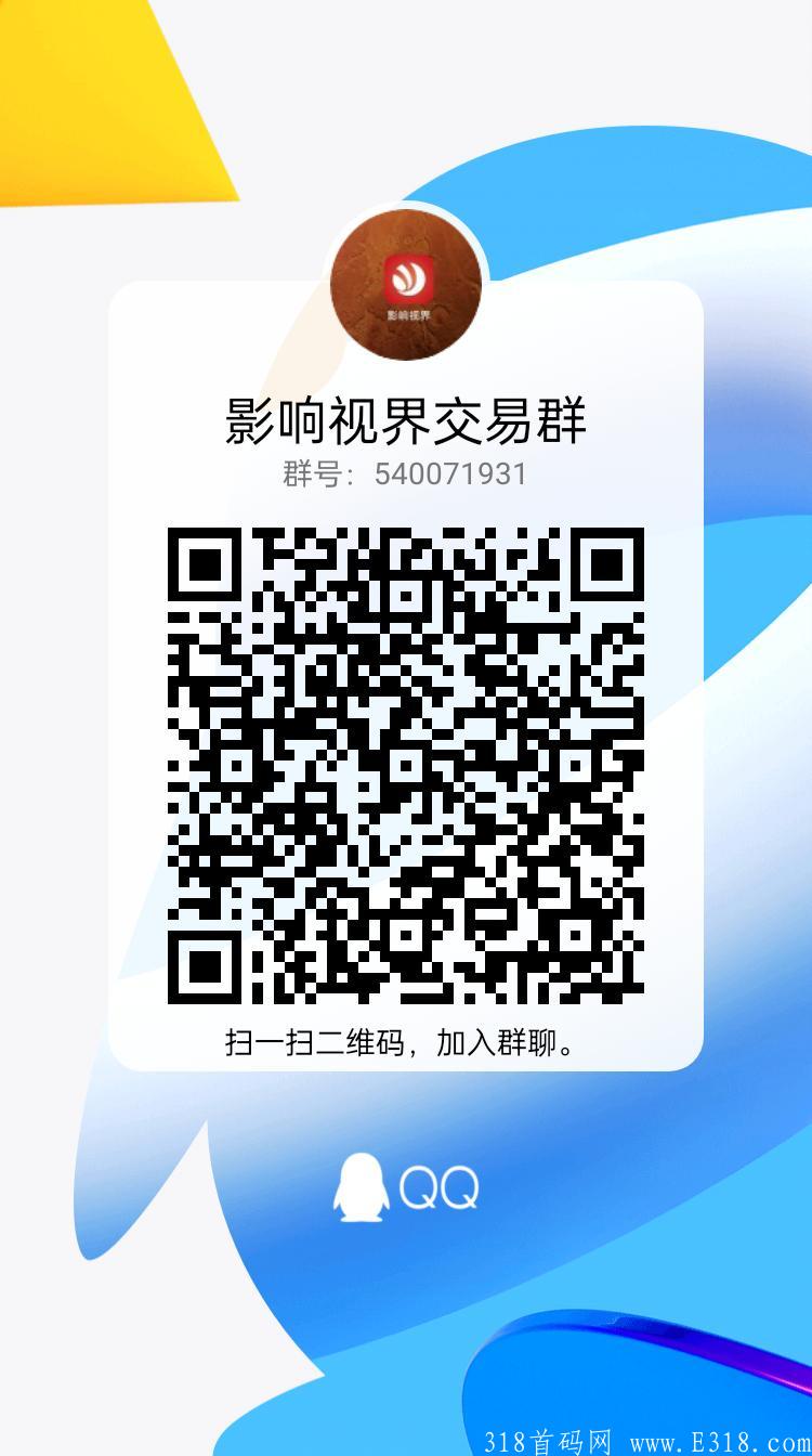 qrcode_1630716723769.jpg