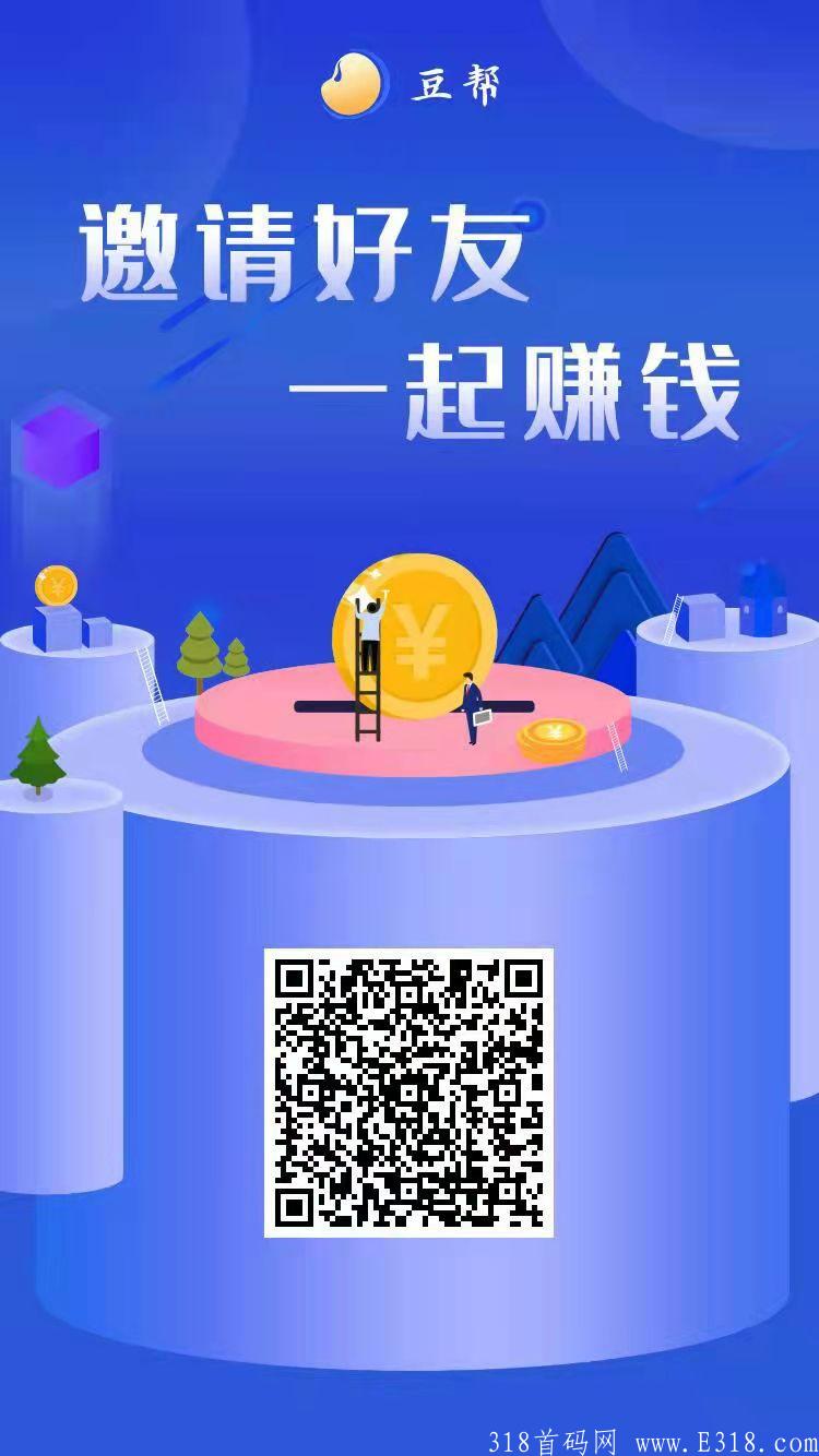 欢迎大家加入黑马联盟 