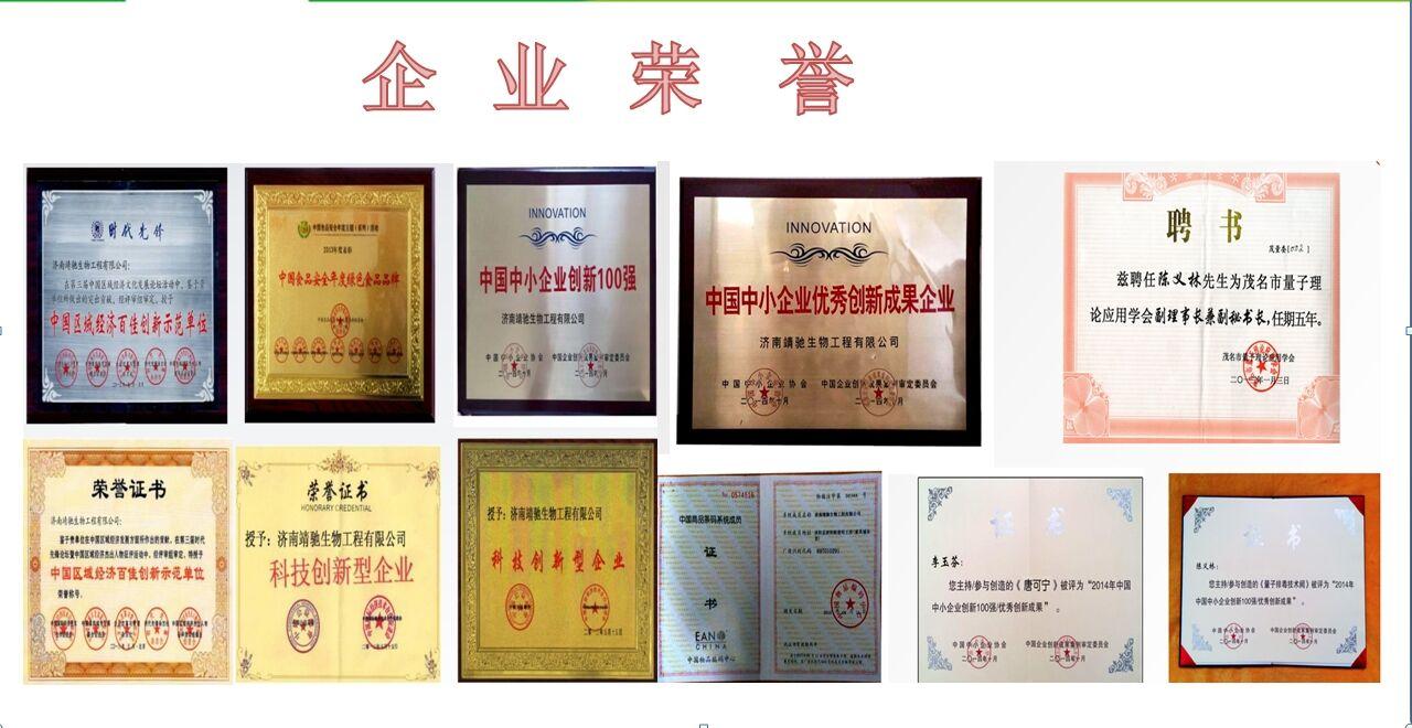 一手对接“悦拼悦有”全网最高扶持 