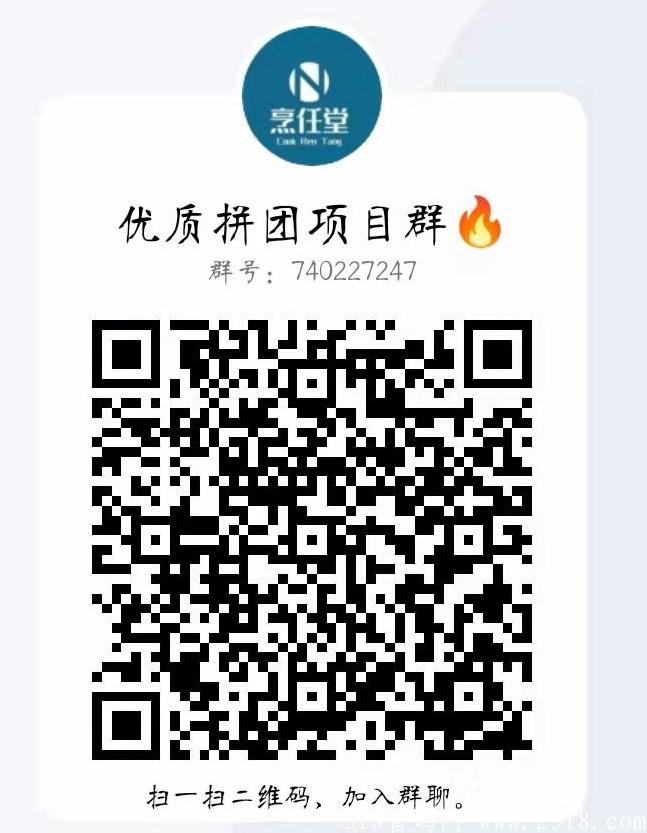 拼悦：易货公司旗下，公测期间，全网首码！