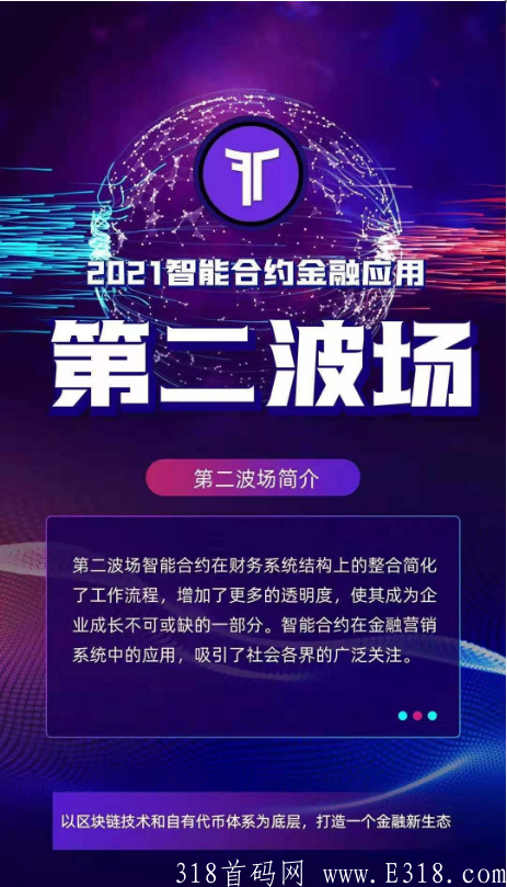 搜狗截图21年09月04日1651_1.png