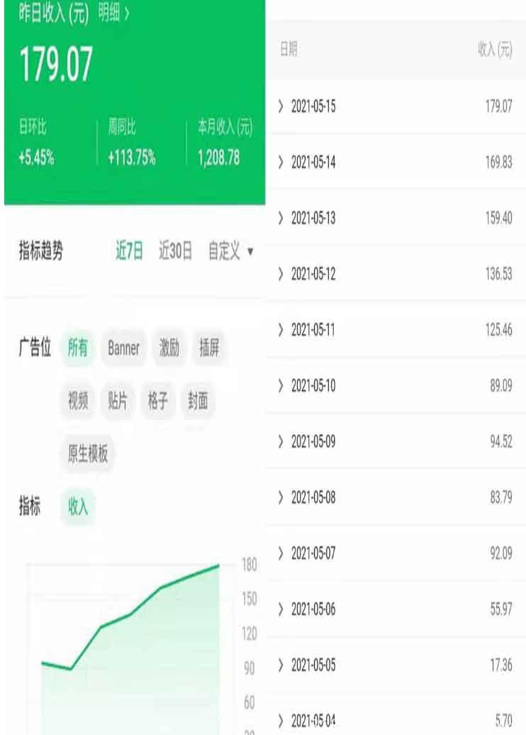 搭建电影小程序天天有钱赚