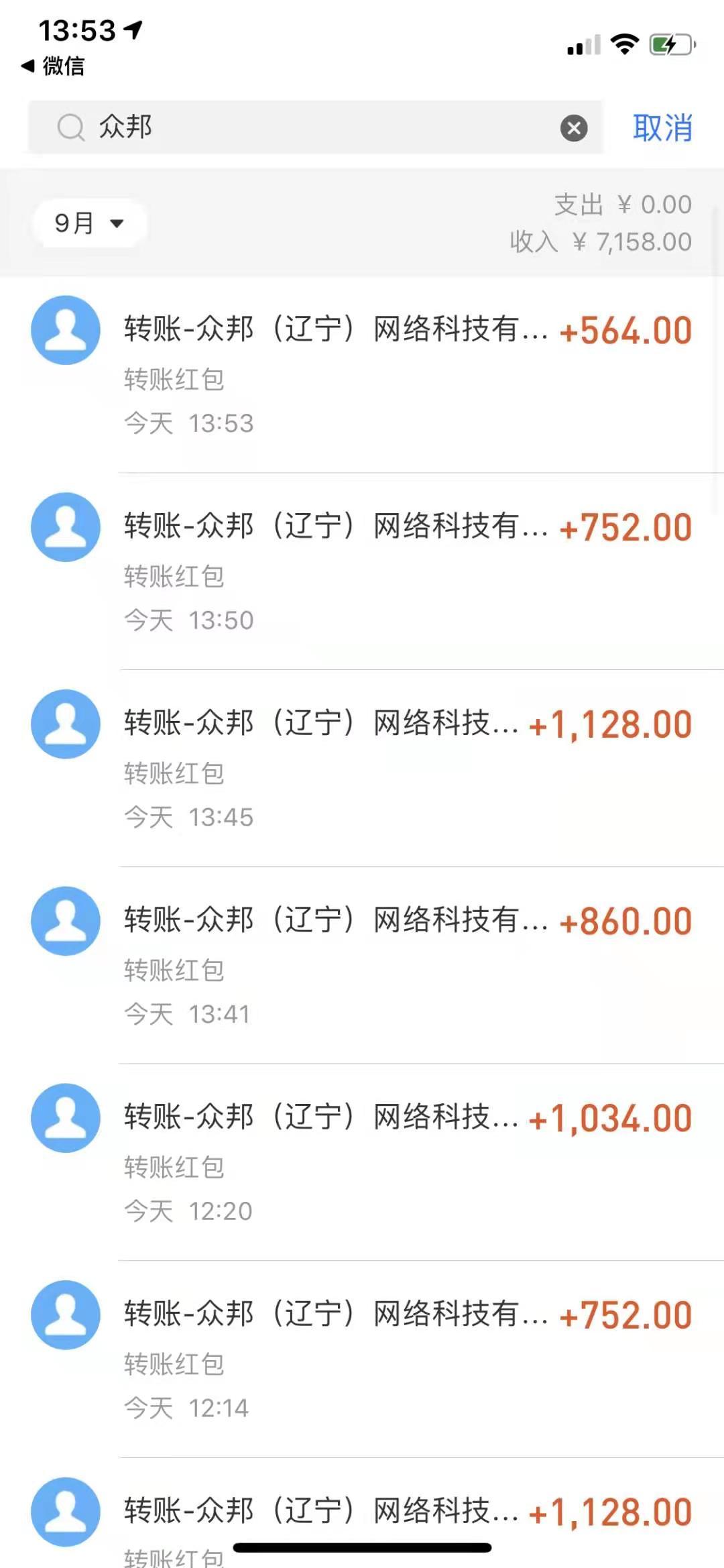 拼团全新模式，30元包赔一轮，速度6天一轮