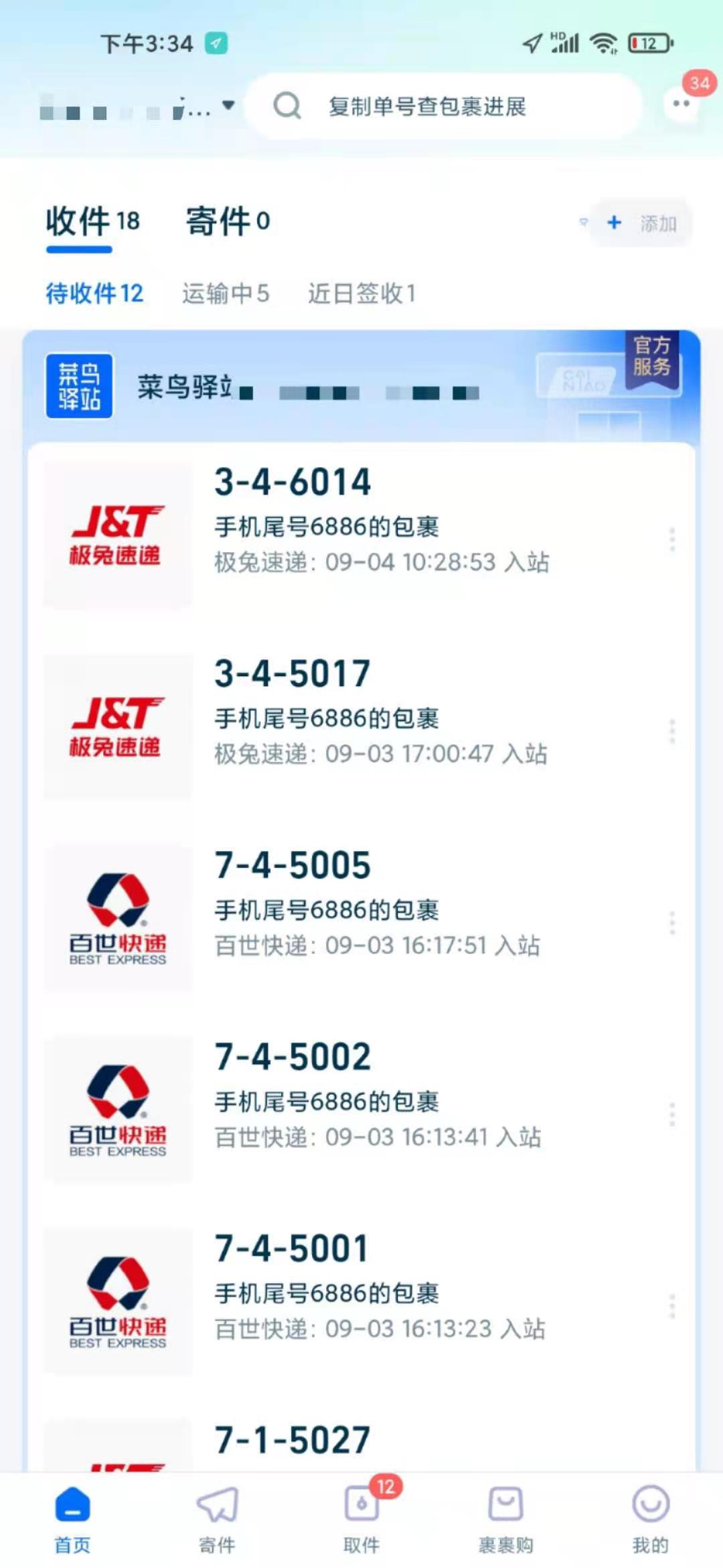 拼团全新模式，30元包赔一轮，速度6天一轮