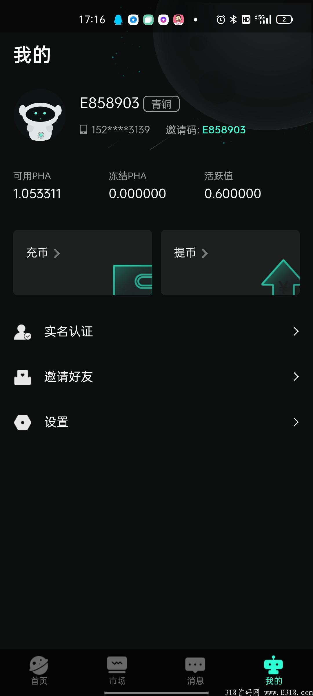 首码项目《波卡币》开启注册空投。实名注册就送kuang机