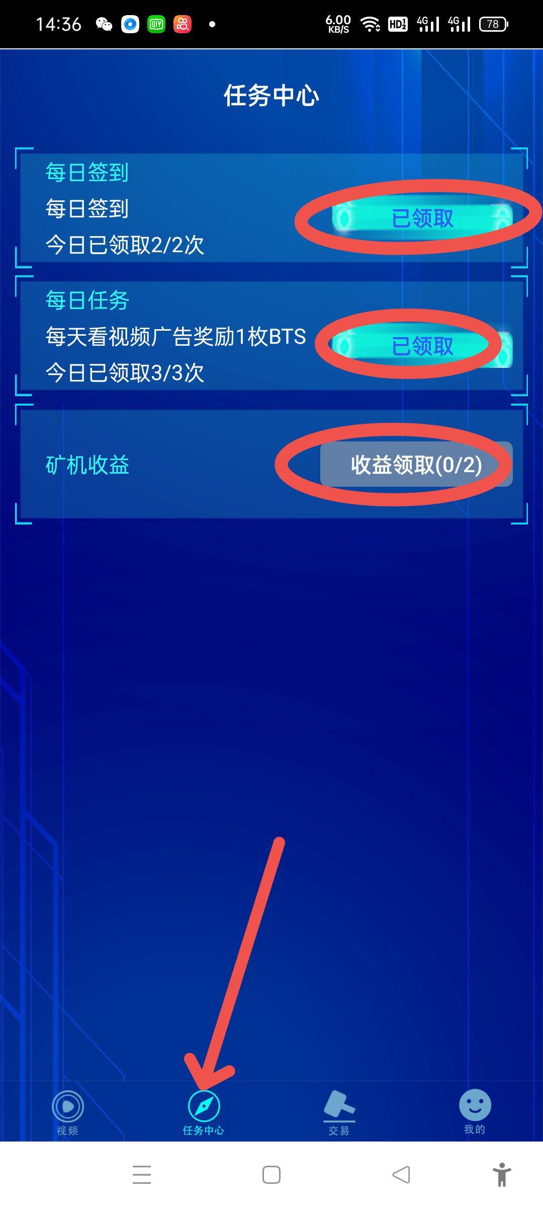 微光短视频：新出kuang机模式，注册送15币任务包，开盘价格1元