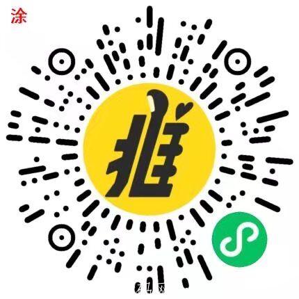 【多推吧】一分购老项目超稳，玩了一周撸了一柜子货