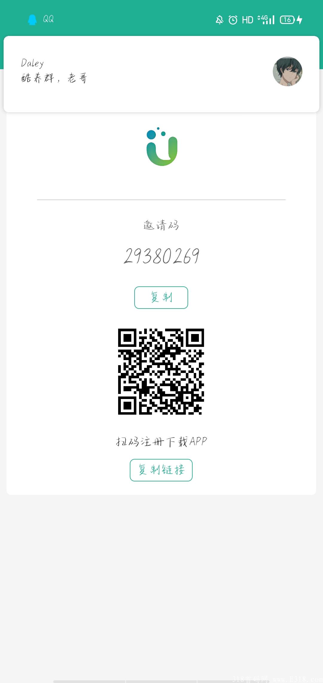 首码HRC康养链，陶购云模式目前不实名也可以撸积分赚HRC