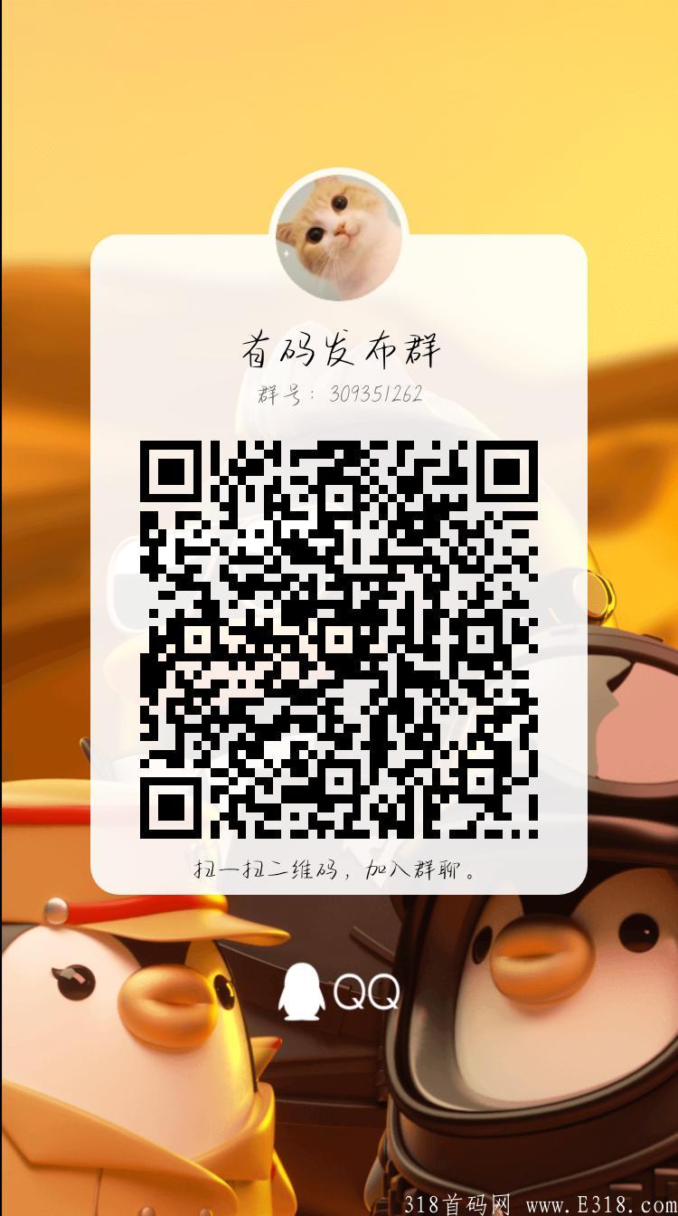 首码HRC康养链，陶购云模式目前不实名也可以撸积分赚HRC
