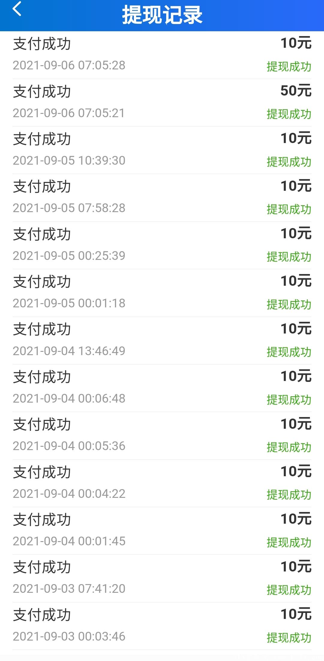 乐趣享不完，分红领不停，首码《全民领赏》，0投资，只要你有闲暇时间，就能赚钱。每天分红。