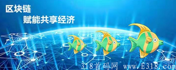 罗非鱼LFY：每天签到得5算力，瓜分LFY，目前一币14元