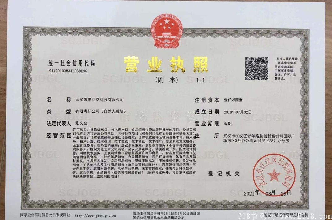 图片1.png
