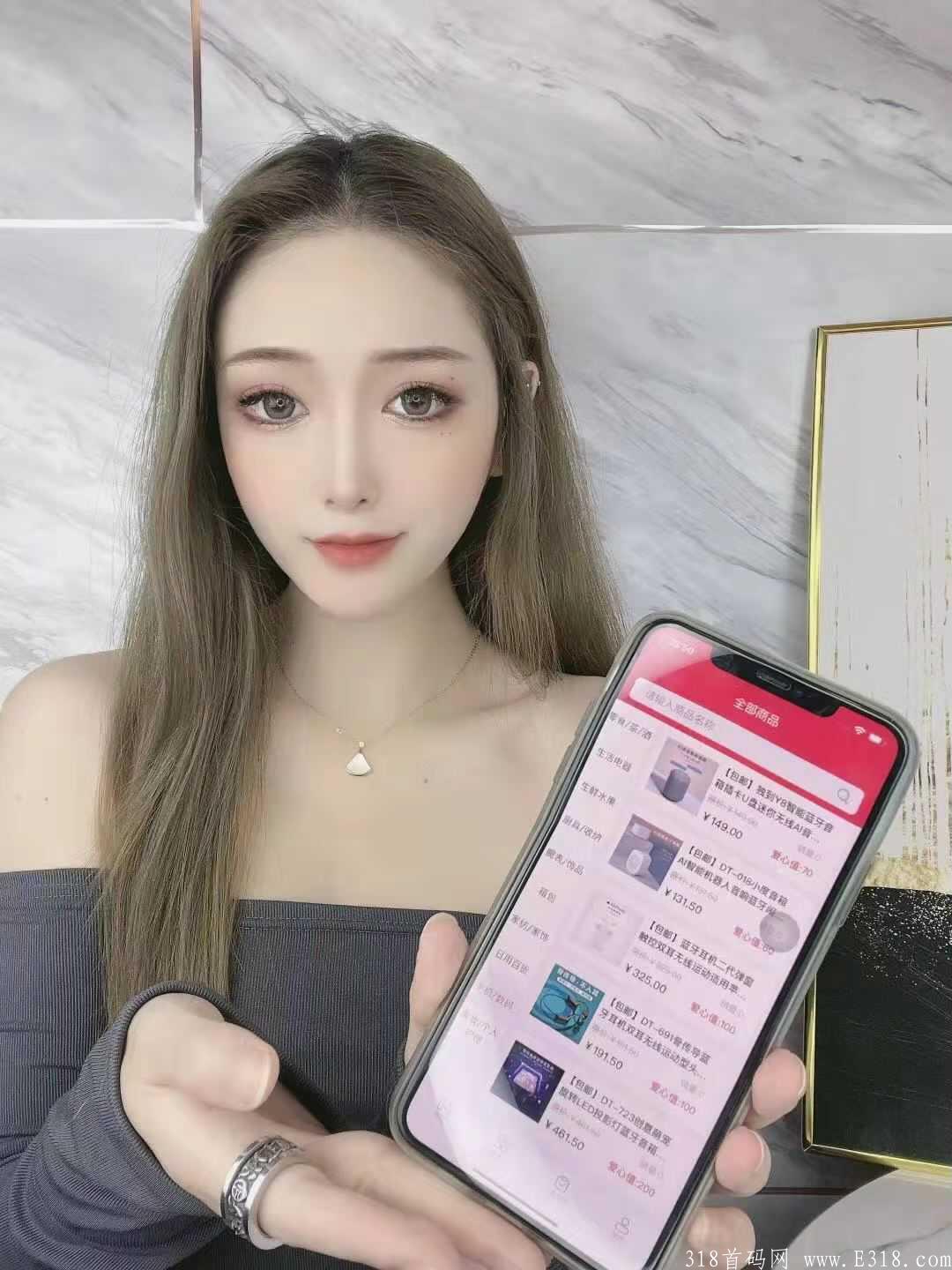 爱购商城即将火爆上线，线上媒体加线下共享机器投放！对接第一批团队长