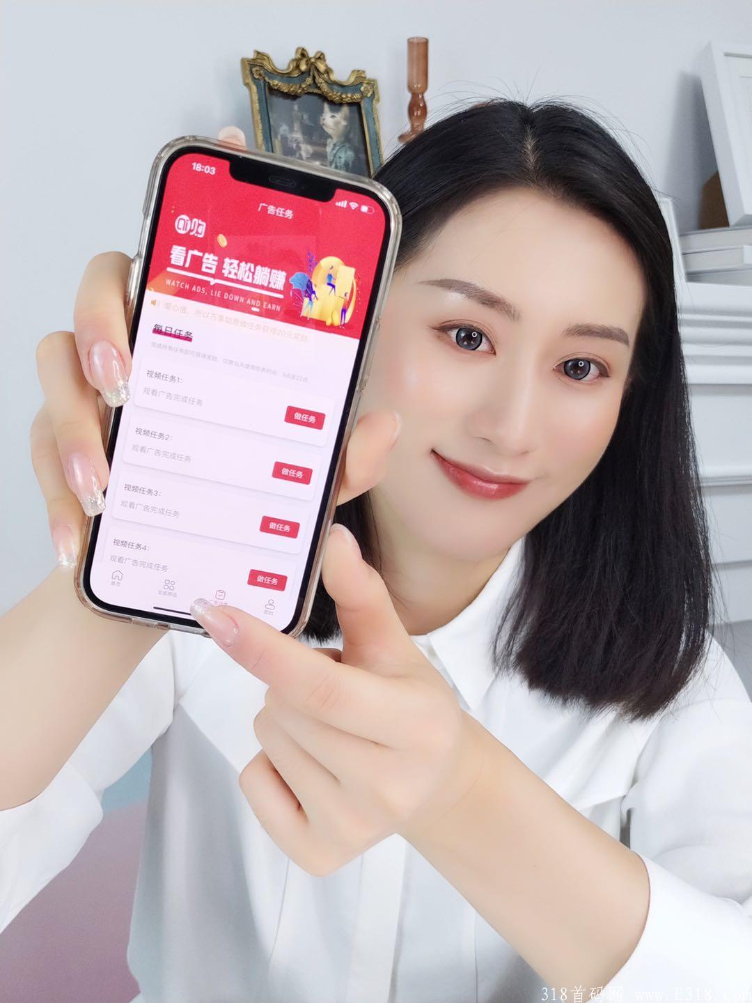 爱购商城即将火爆上线，线上媒体加线下共享机器投放！对接第一批团队长