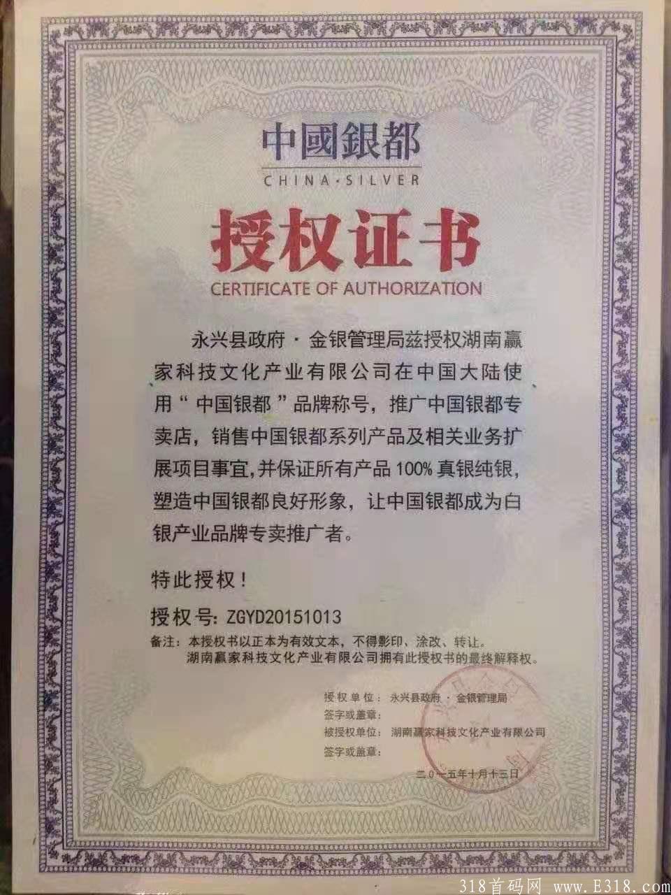 中国银都,拼拼模式!!! mmexport1630595912306.jpg