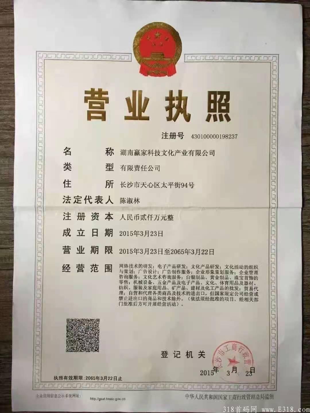 中国银都,拼拼模式!!! mmexport1630595916782.jpg