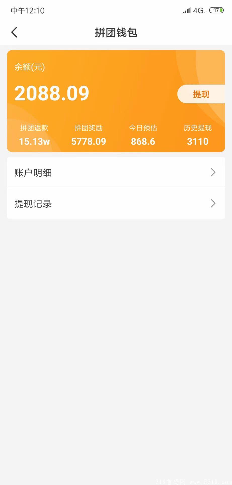 众力邦是当地政府扶持的项目，0撸+生态价值电商+娱乐社交+交易系统+吃住行玩乐+众邦拼团