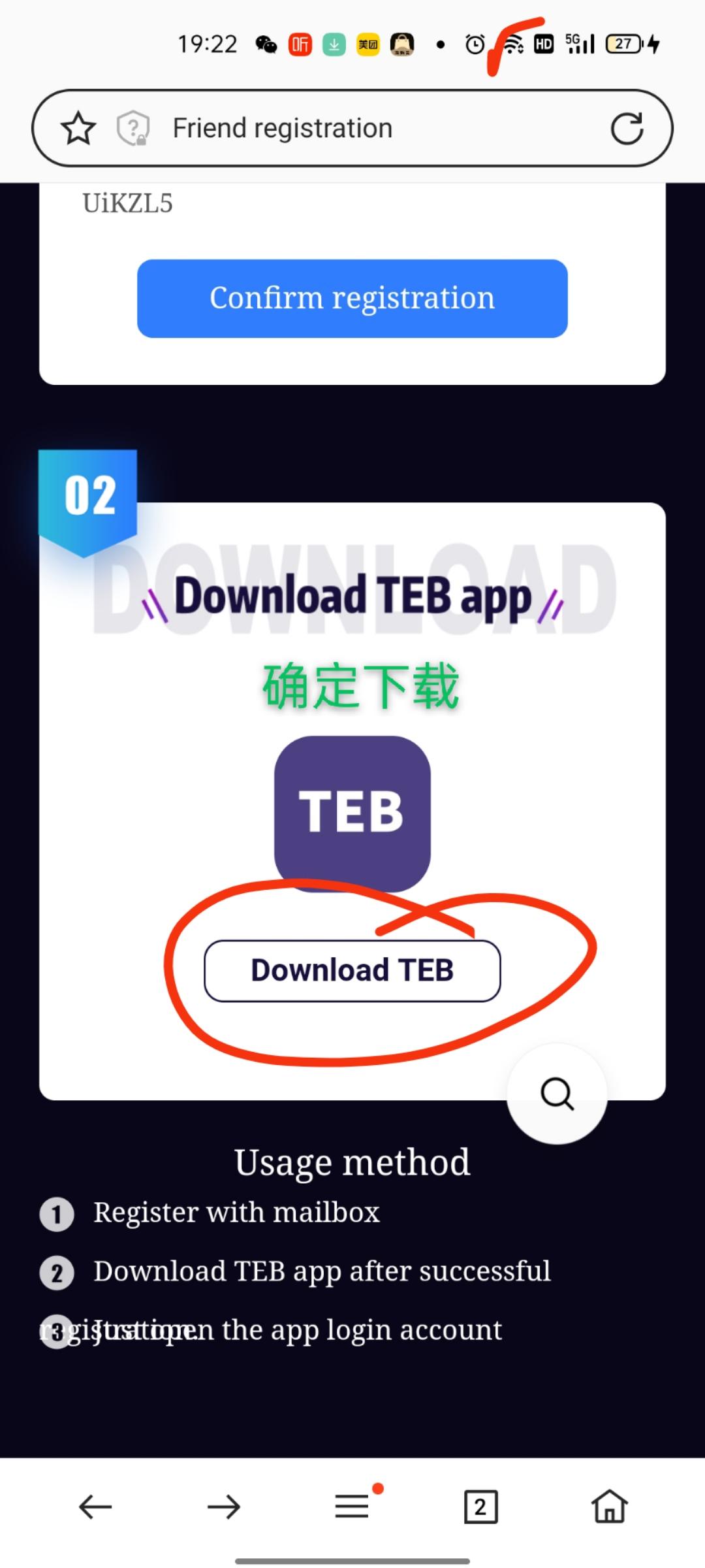 今日首码《TEB》开启注册空投，每天可挖24币。
