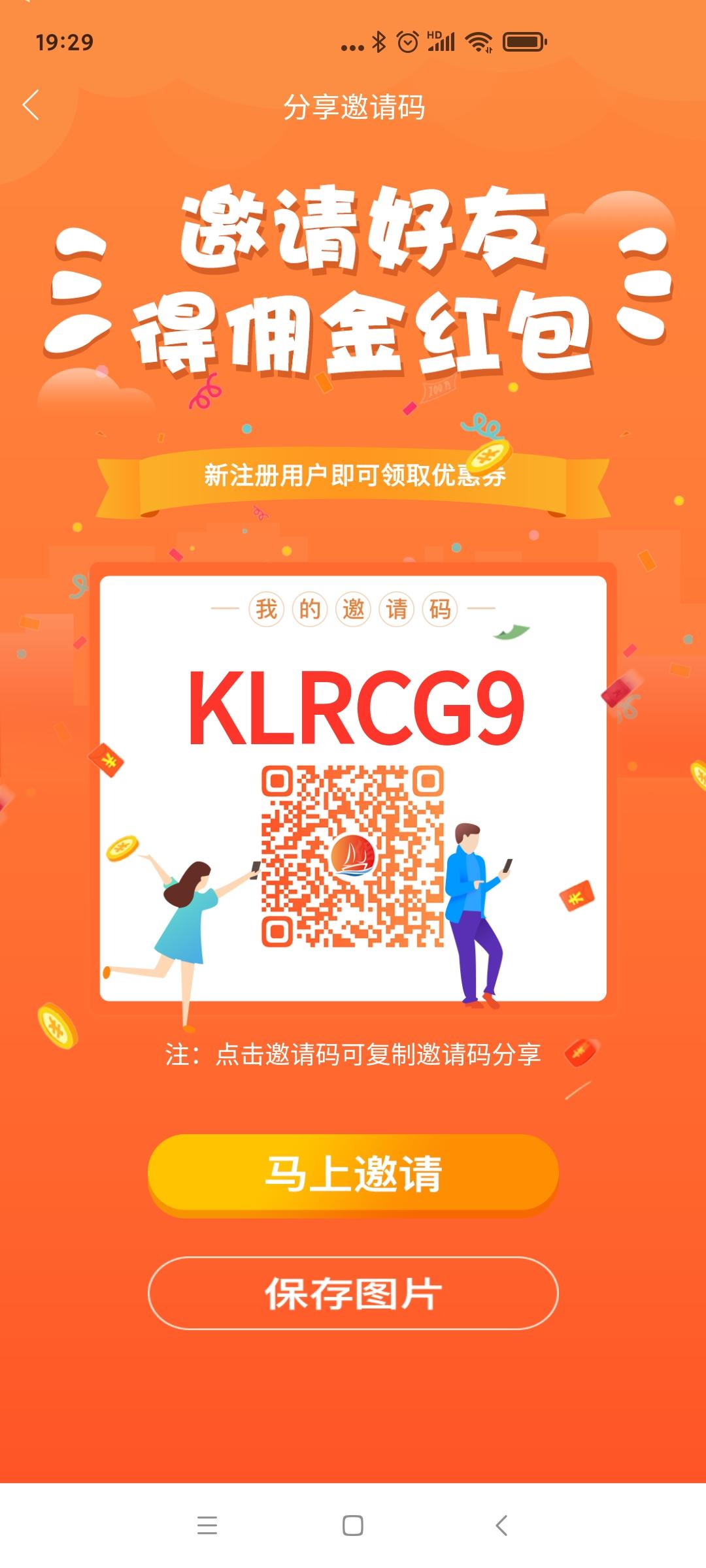 首码游侣平台，简单又暴力。