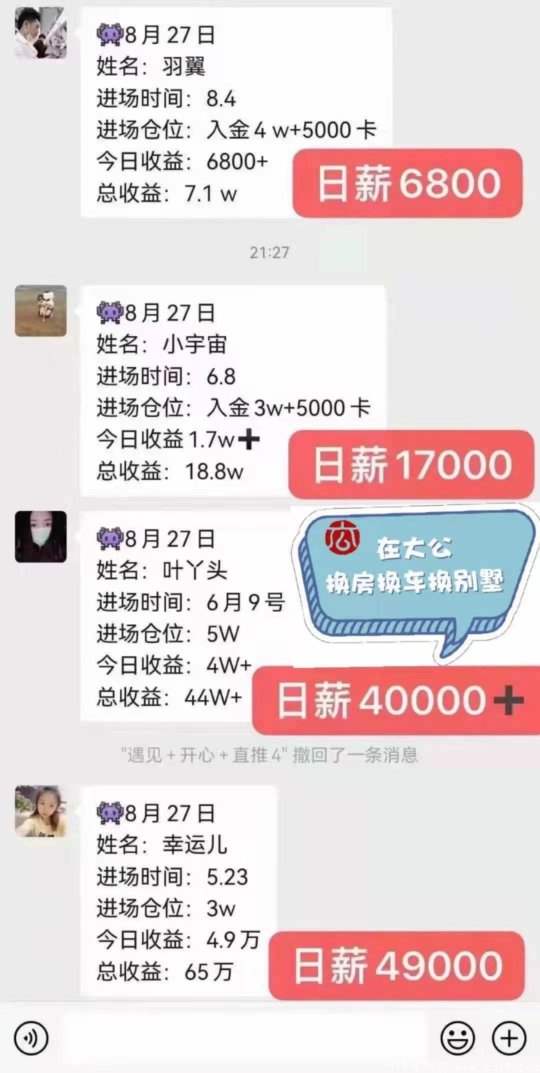 mmexport1631017555733.jpg 香港大公文化,正规平台,上市公司